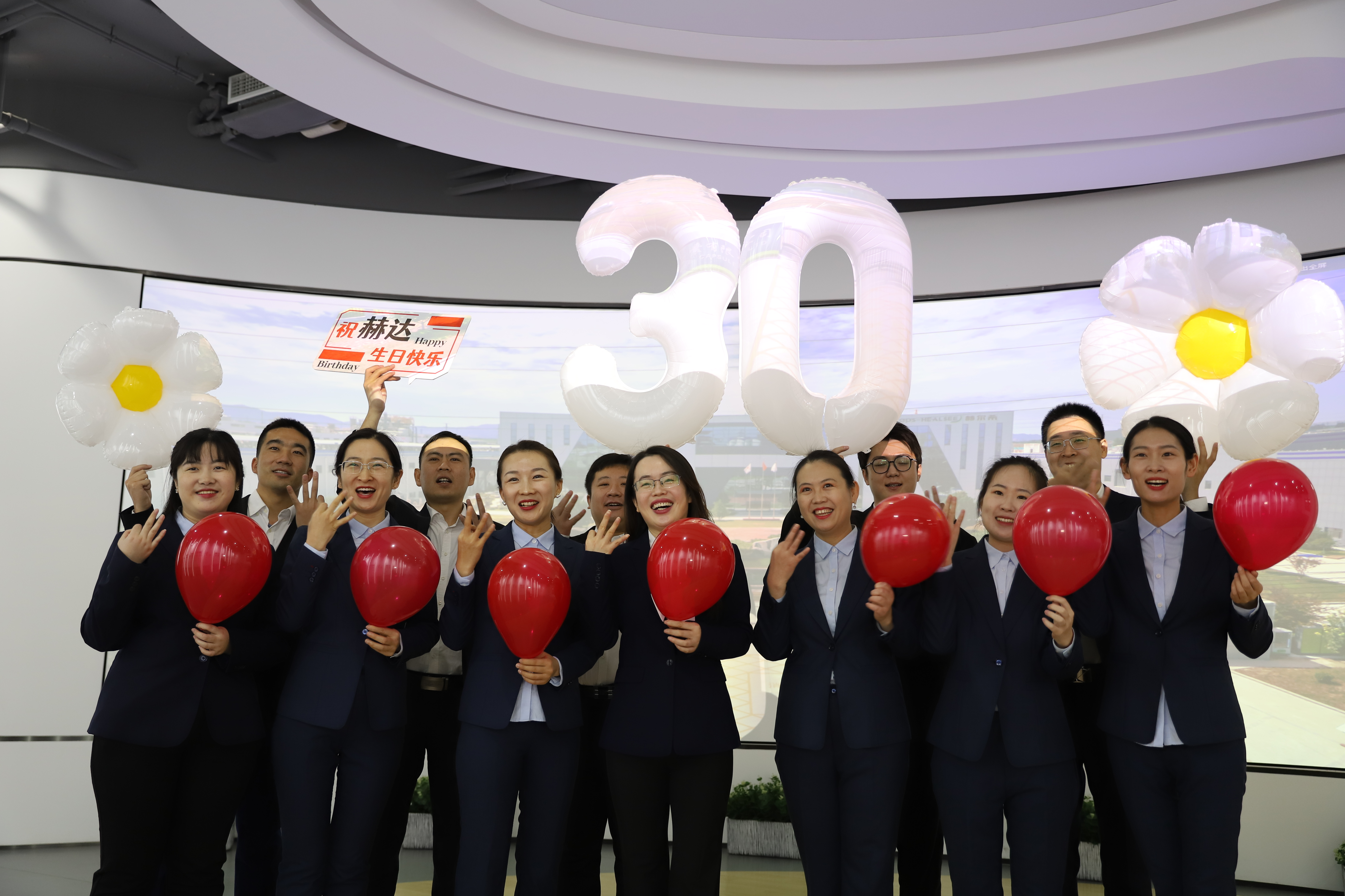 AG恒峰集团30周年 | 携手三十载 同心赢未来