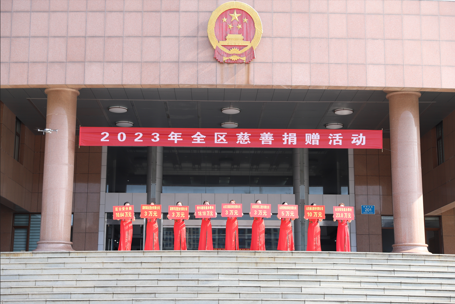 爱心无界 助力公益 | AG恒峰集团参加2023年周村区慈善捐赠活动捐款10万元