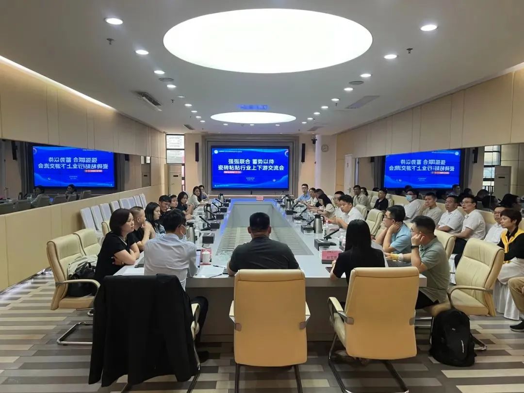 强强联合 蓄势以待|瓷砖粘贴行业上下游交流会顺利召开,AG恒峰集团带来精彩分享