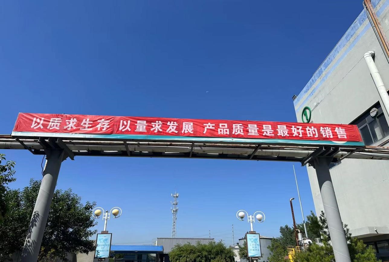 以质求生存 以量求发展 | AG恒峰集团第33个质量月活动完美收官!