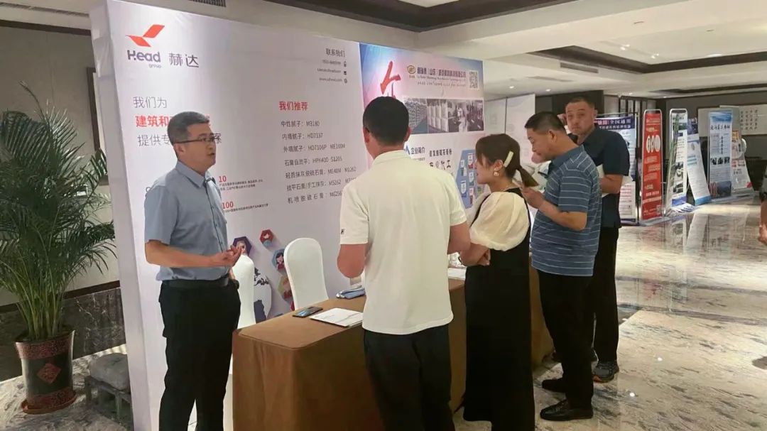 全国建筑装饰基材高质量发展论坛暨家装砂浆生产与应用技术交流会隆重召开，AG恒峰集团带来精彩分享！